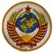 U.S.S.R. Soviet Space Program Sleeve Patch