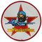U.S.S.R. Mig-29 Red Star Fighter Patch