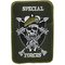 SPECIAL FORCES OD PATCH