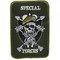 Special Forces OD Patch