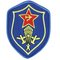 U.S.S.R. Soviet Paratrooper Shoulder Patch