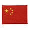 Chinese Flag Patch