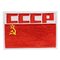 RUSSIAN CCCP FLAG PATCH