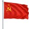 FLAG of THE USSR (OLD SOVIET UNION) 5x3